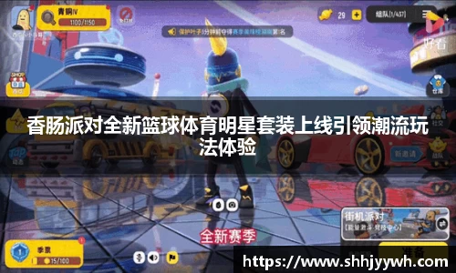 BB贝博ballbet