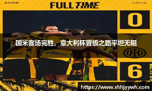 BB贝博艾佛森