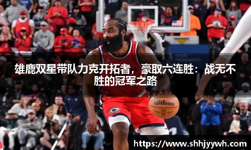 BB贝博艾佛森