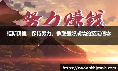 BB贝博ballbet