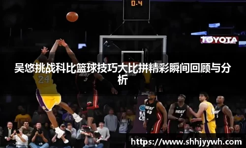 BB贝博艾佛森