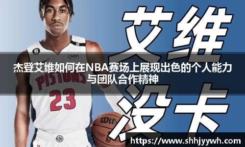 BB贝博登录入口